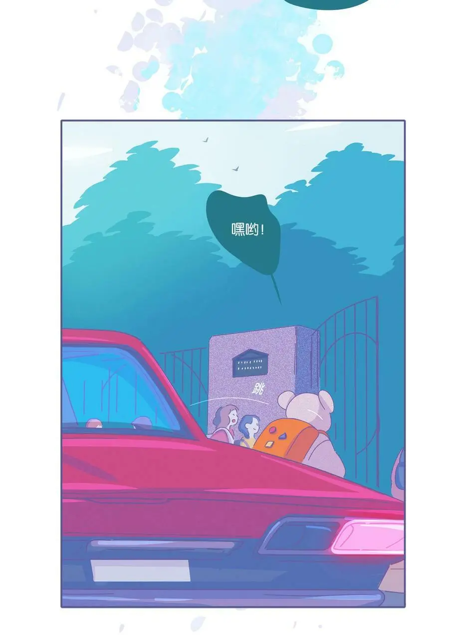 31 chapter.3125