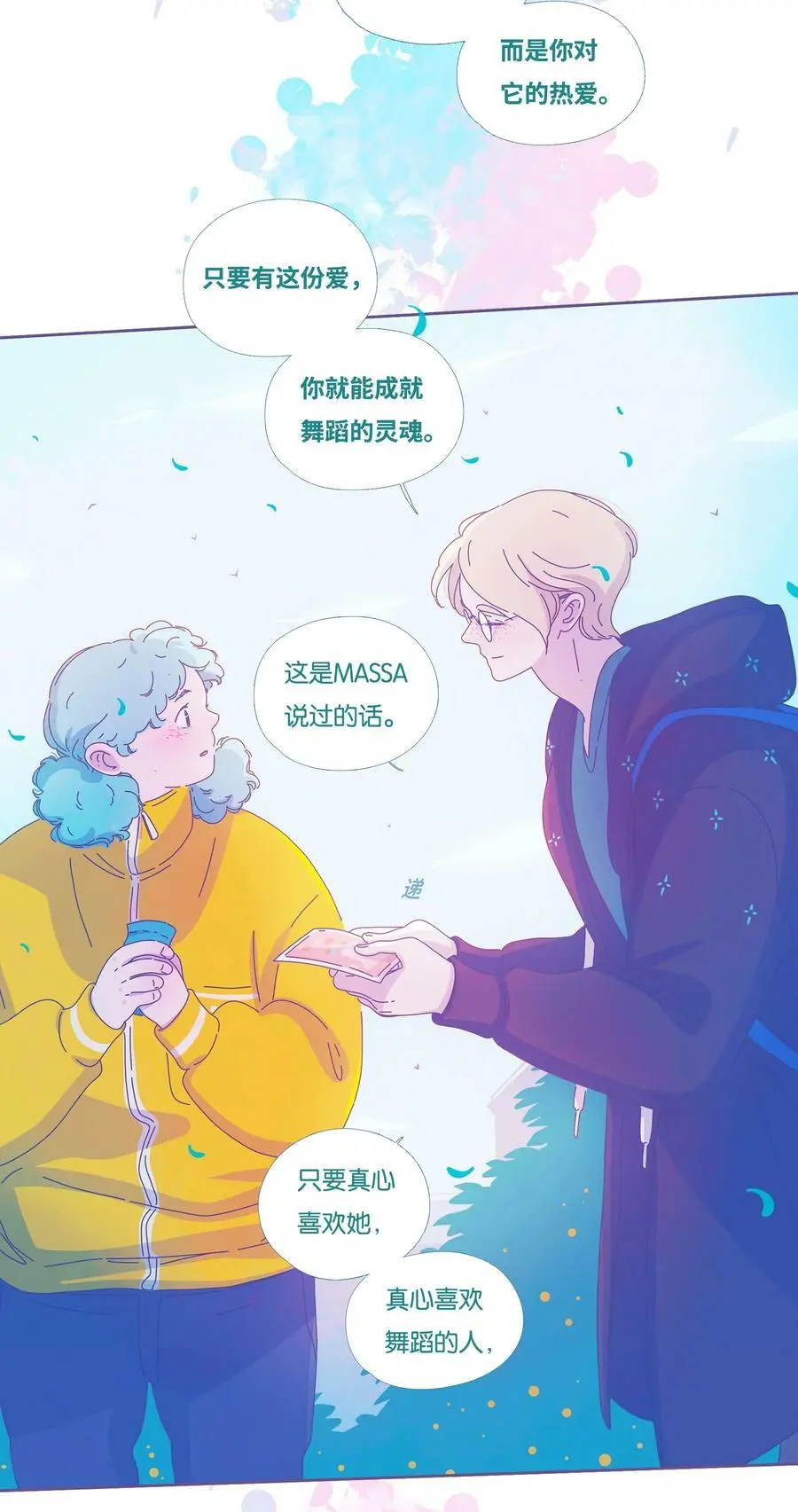 33 chapter.3321