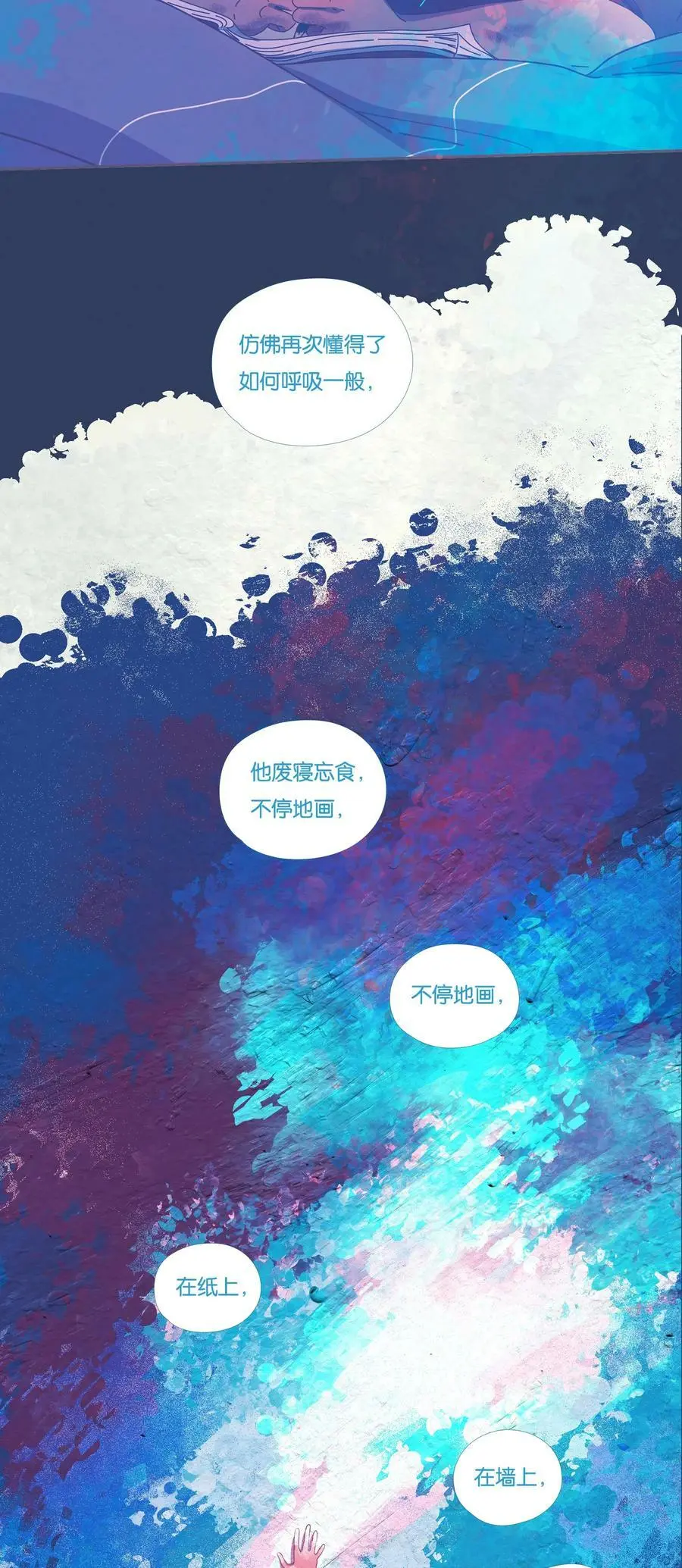 38 chapter.3817