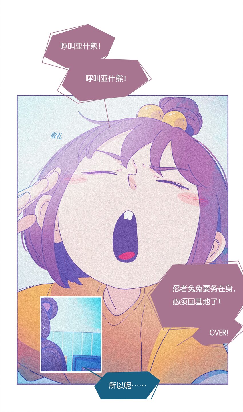 20 chapter.200