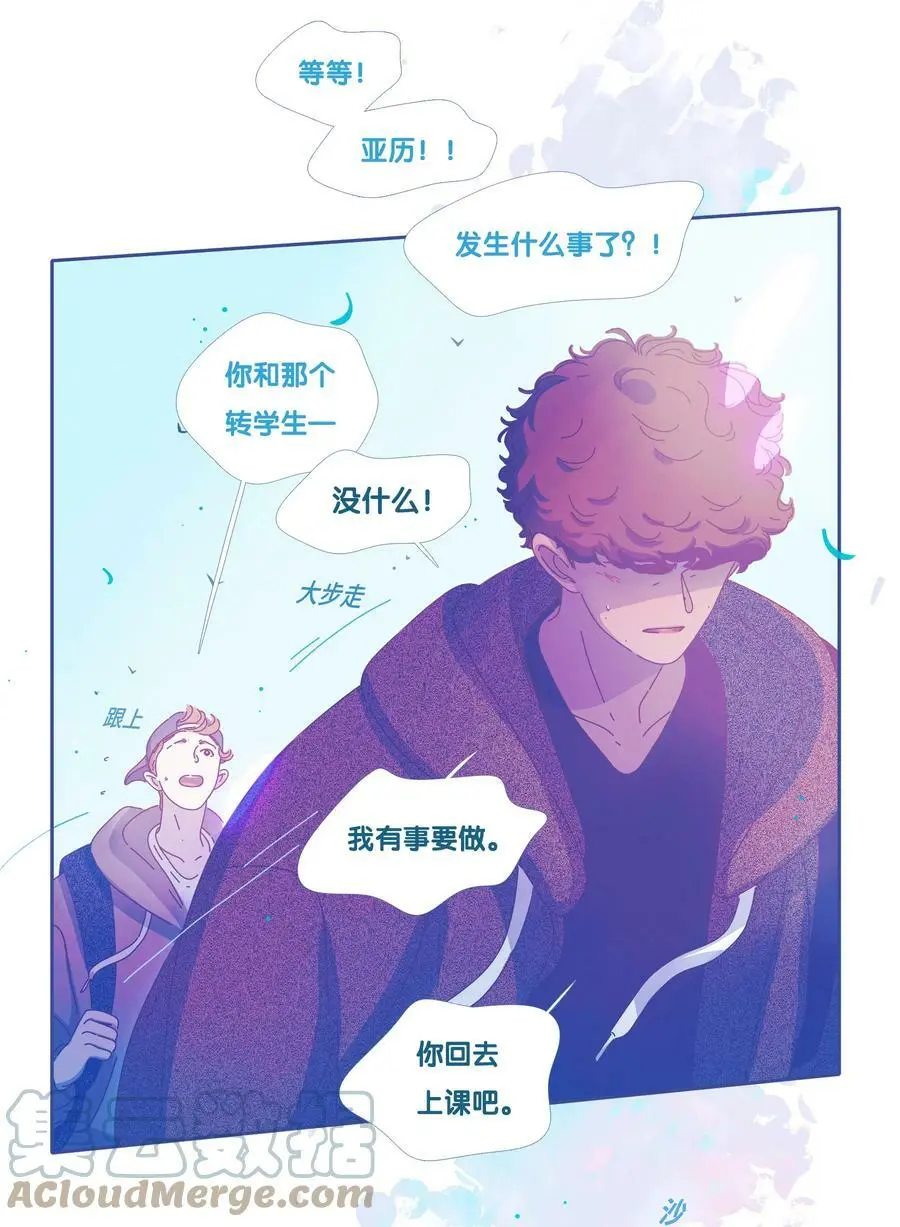 25 chapter.2536