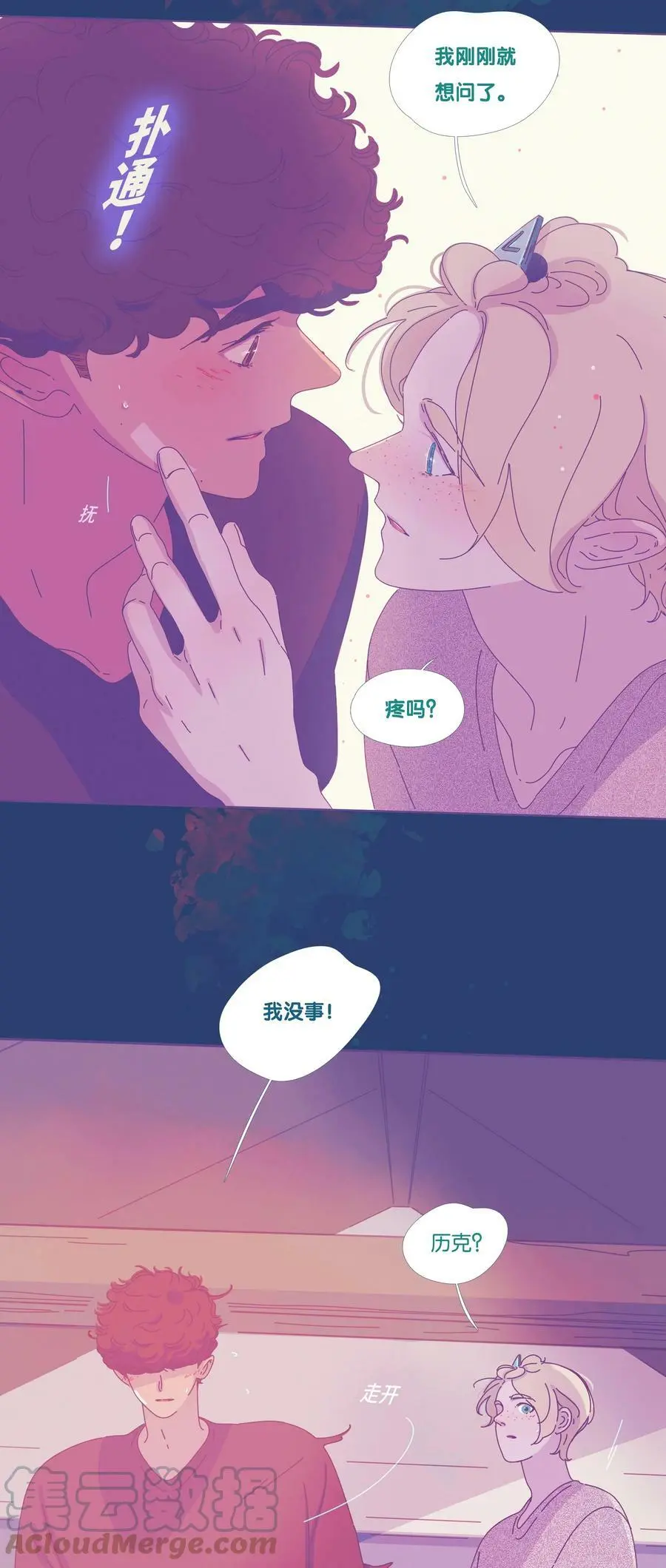 29 chapter.2912