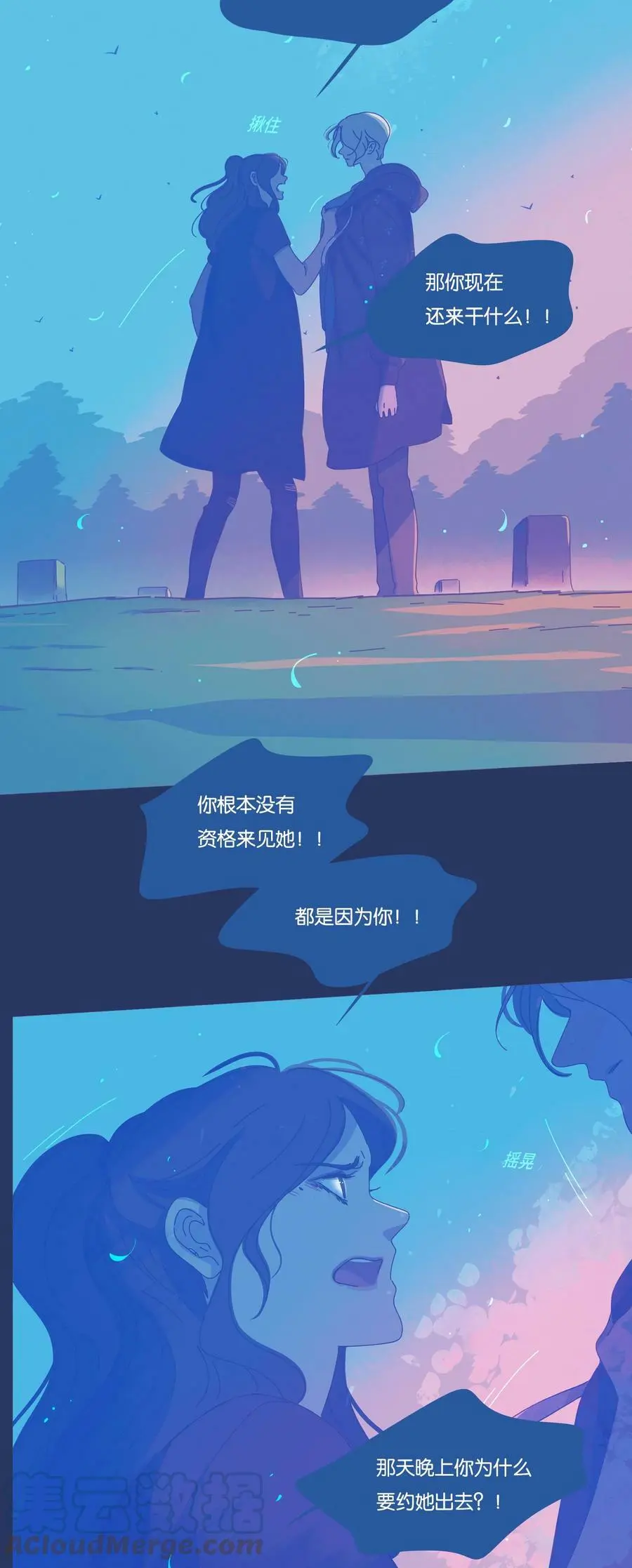 23 chapter.239