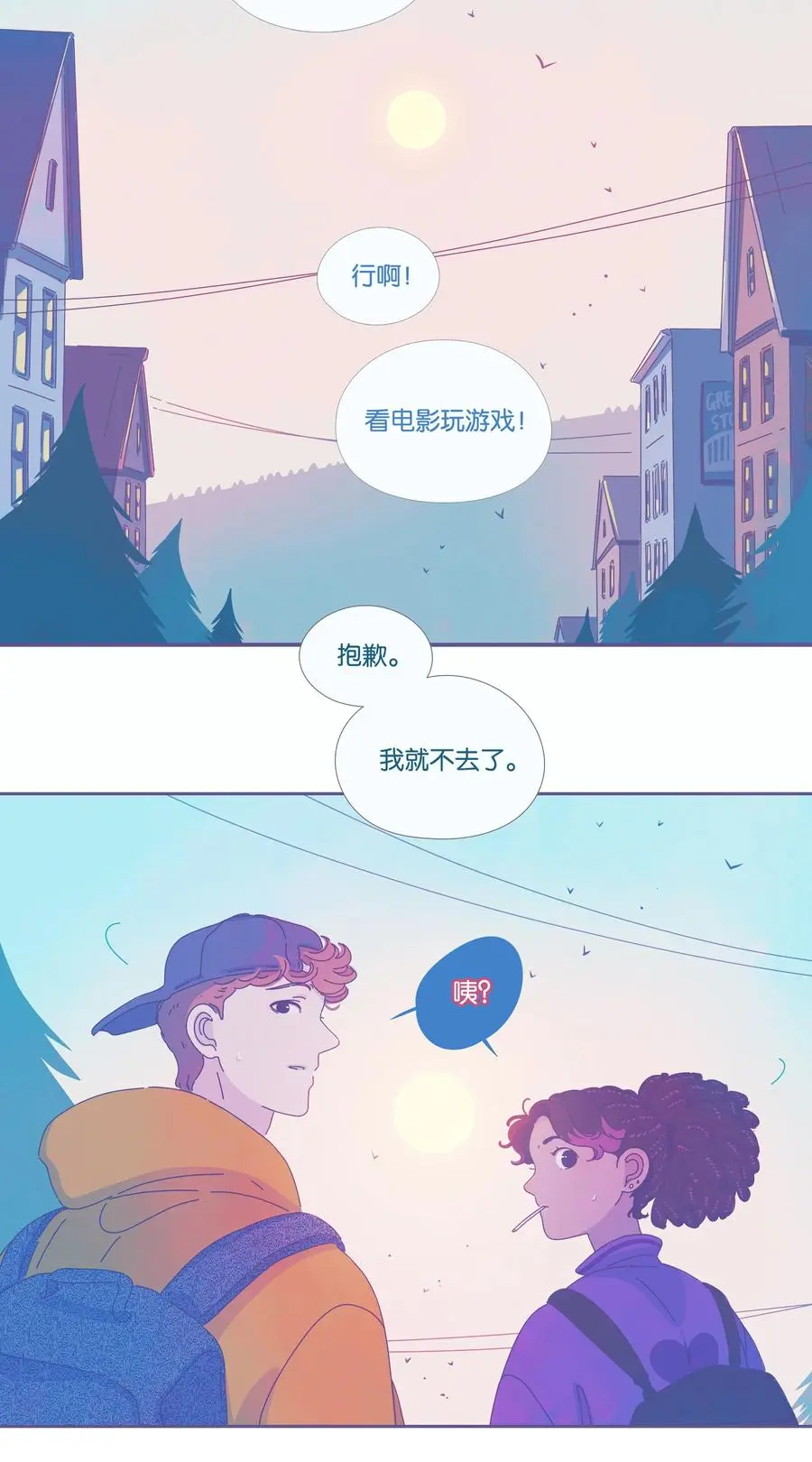 17 chapter.1741