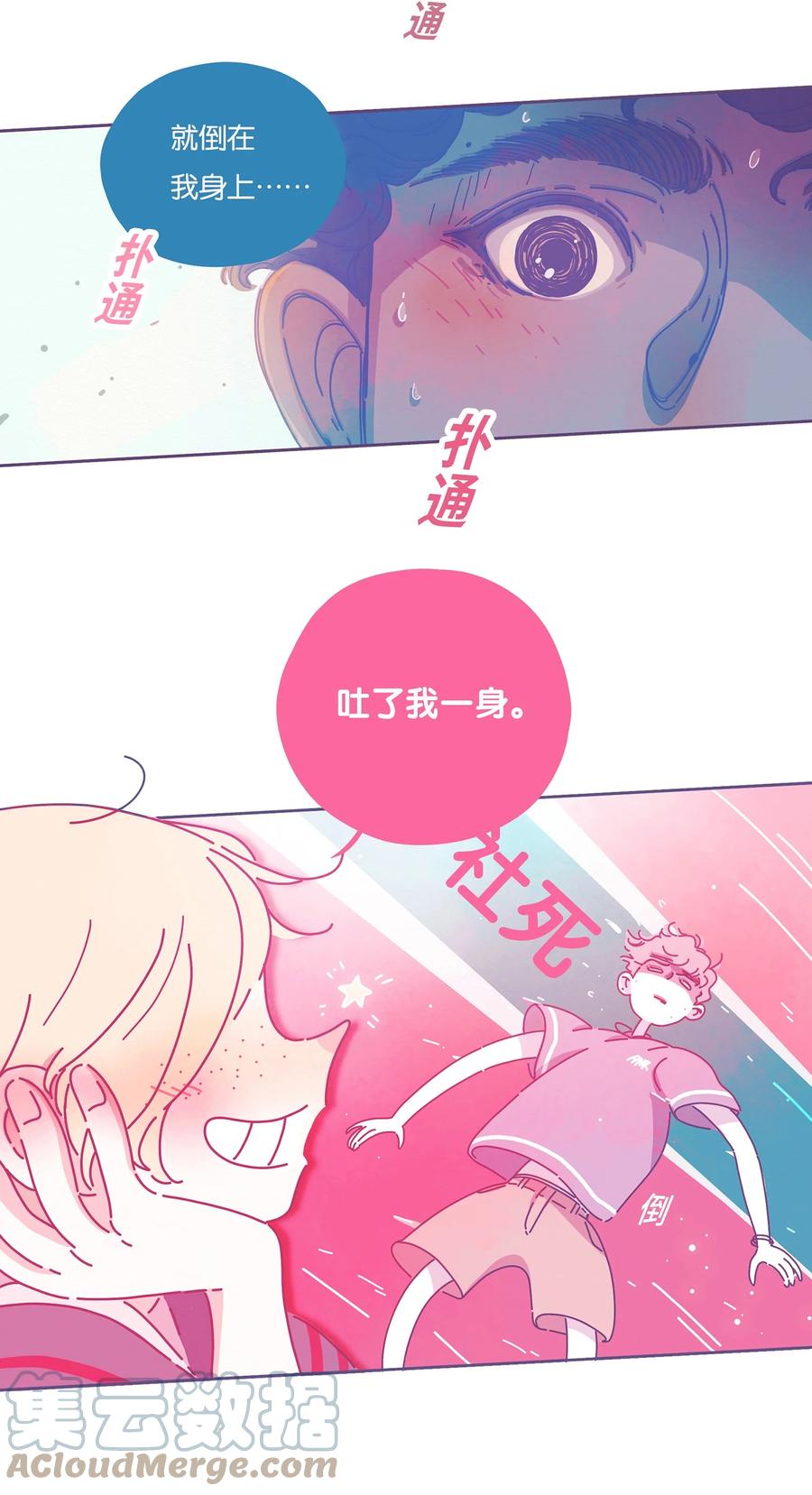11 chapter.116