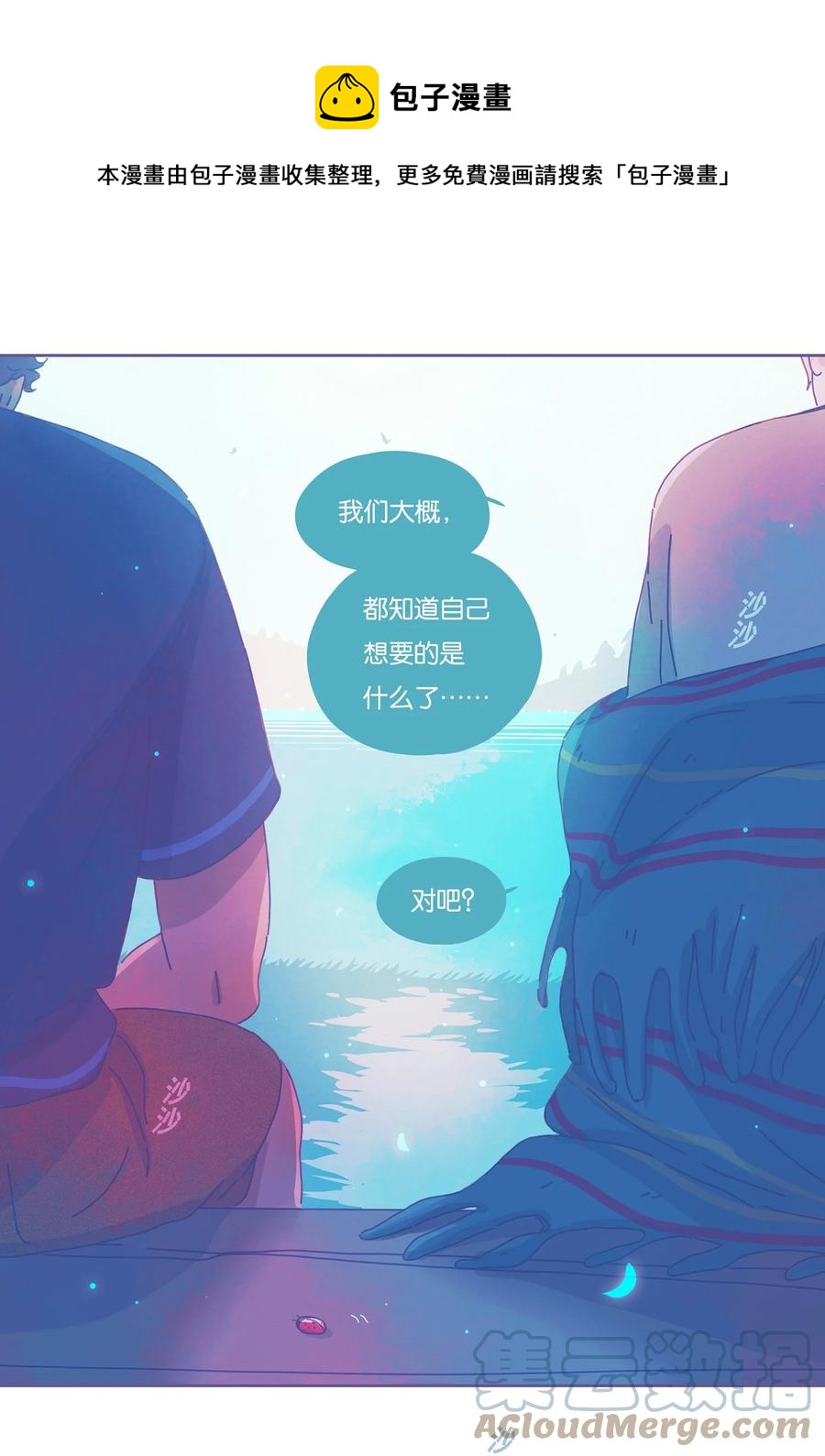 11 chapter.1112