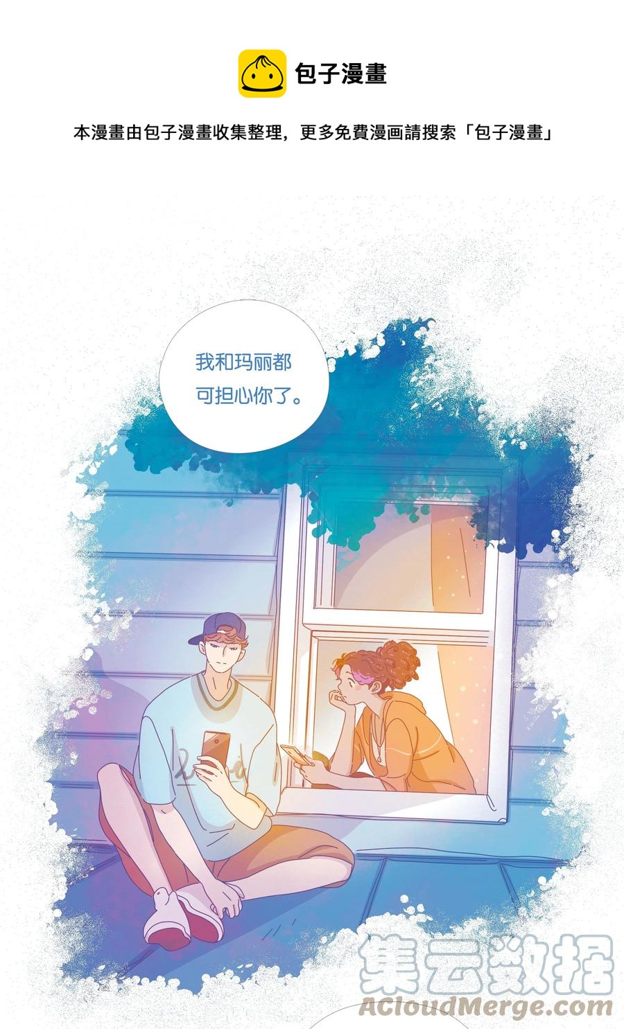 16 chapter.1612