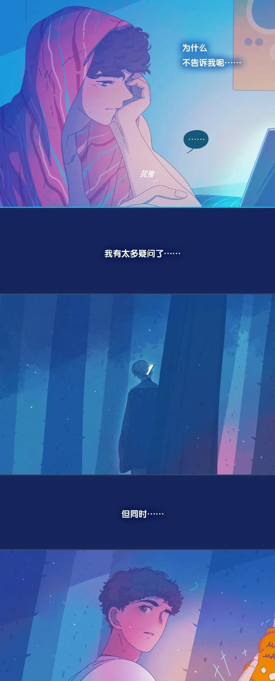 44 chapter.449