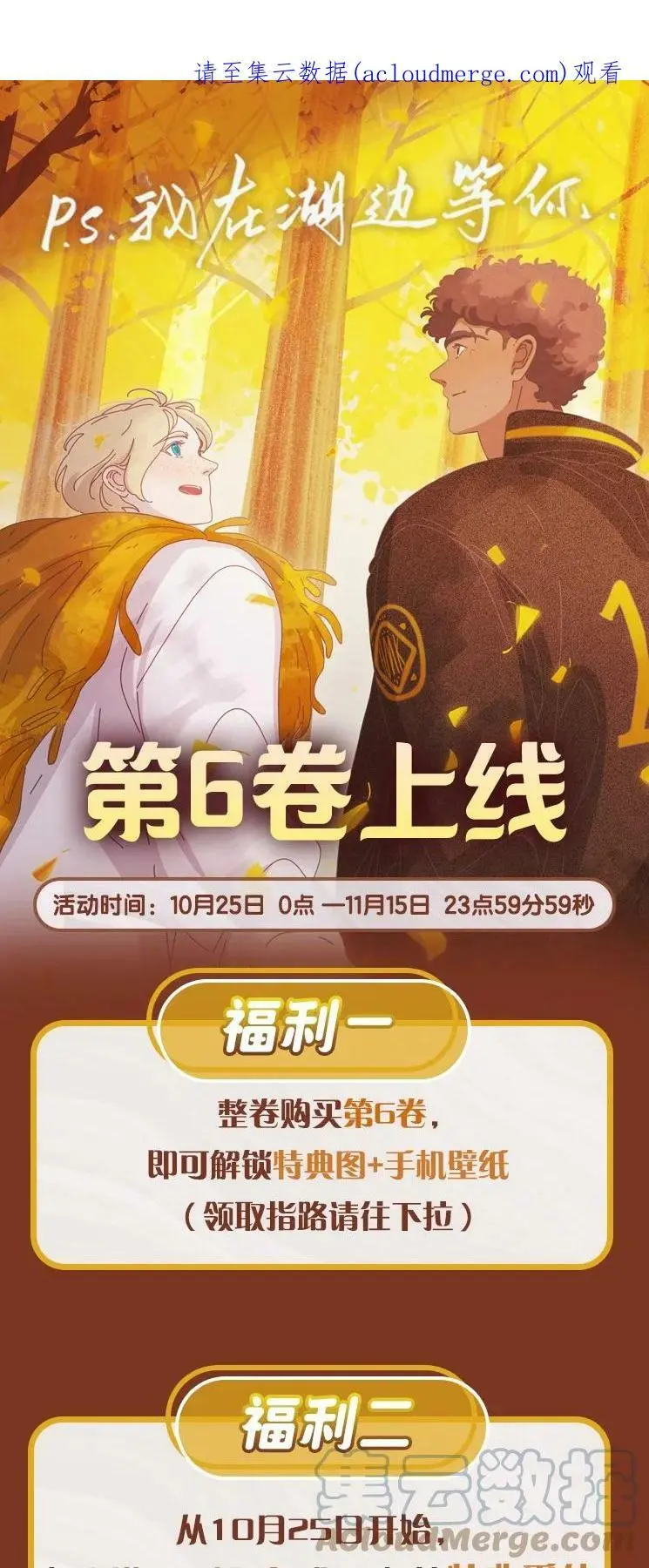 30 chapter.3050