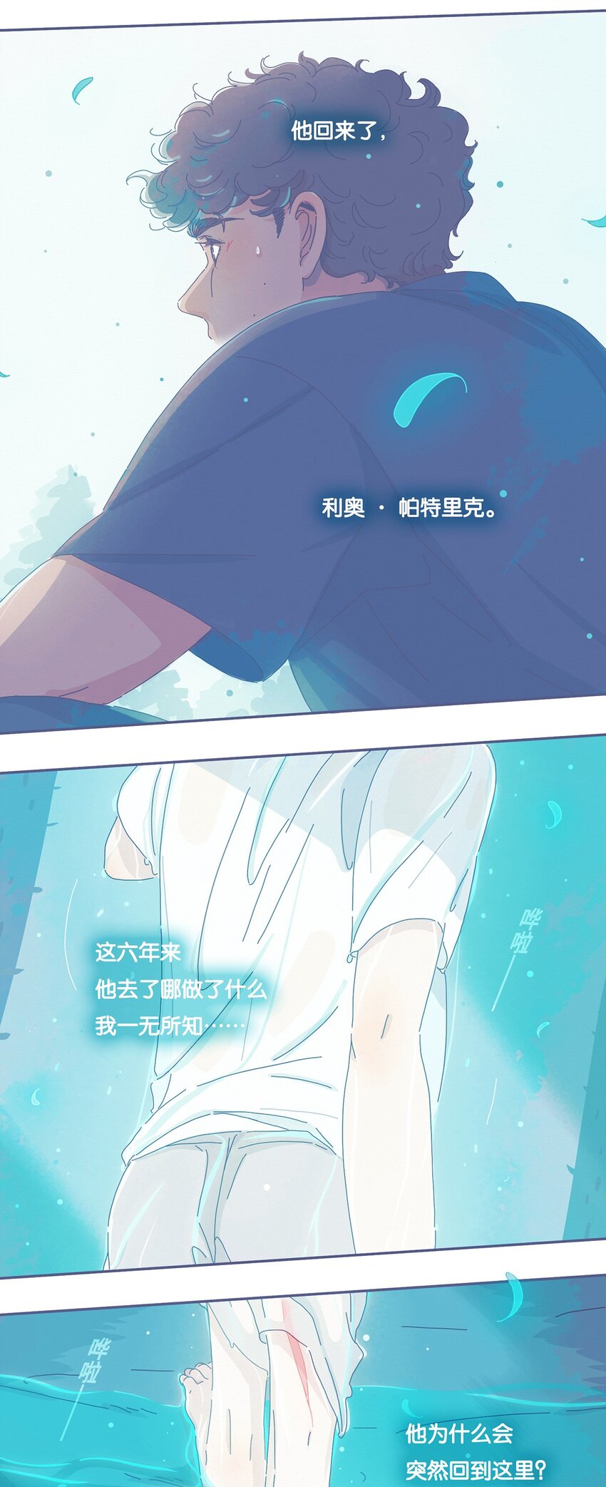 05 chapter.516