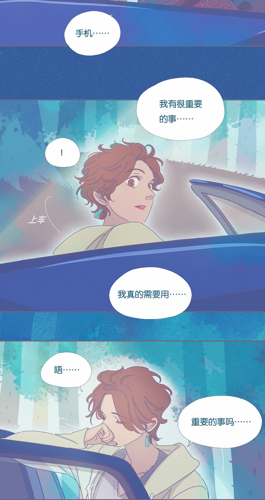 03 chapter.37