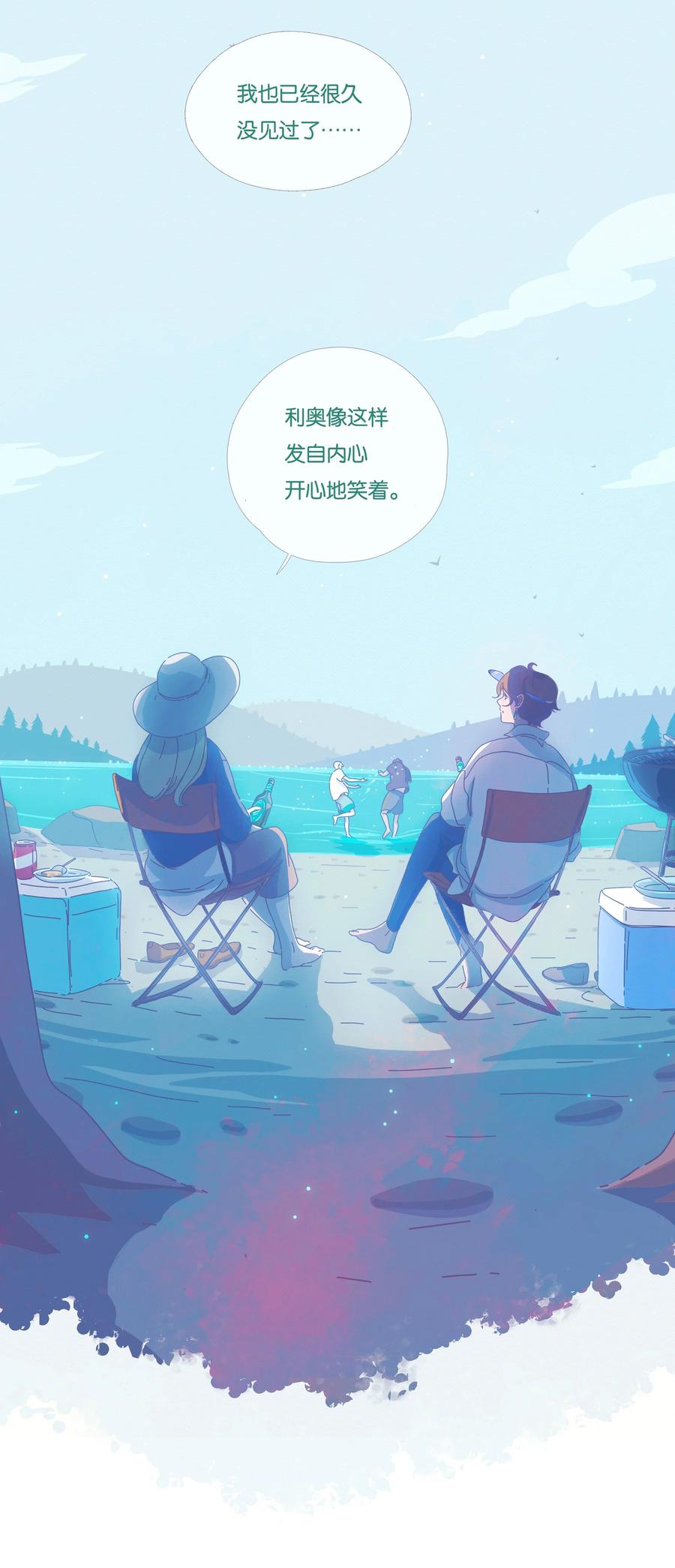 14 chapter.1421