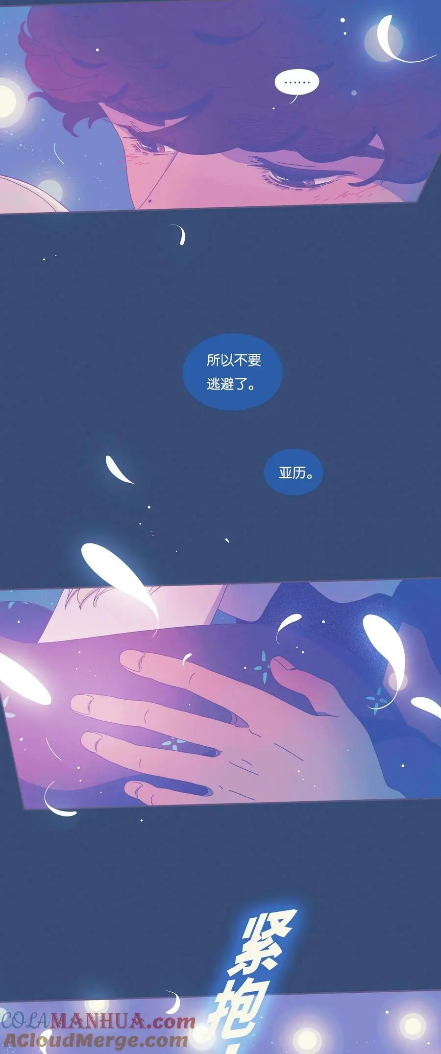 40 chapter.4020