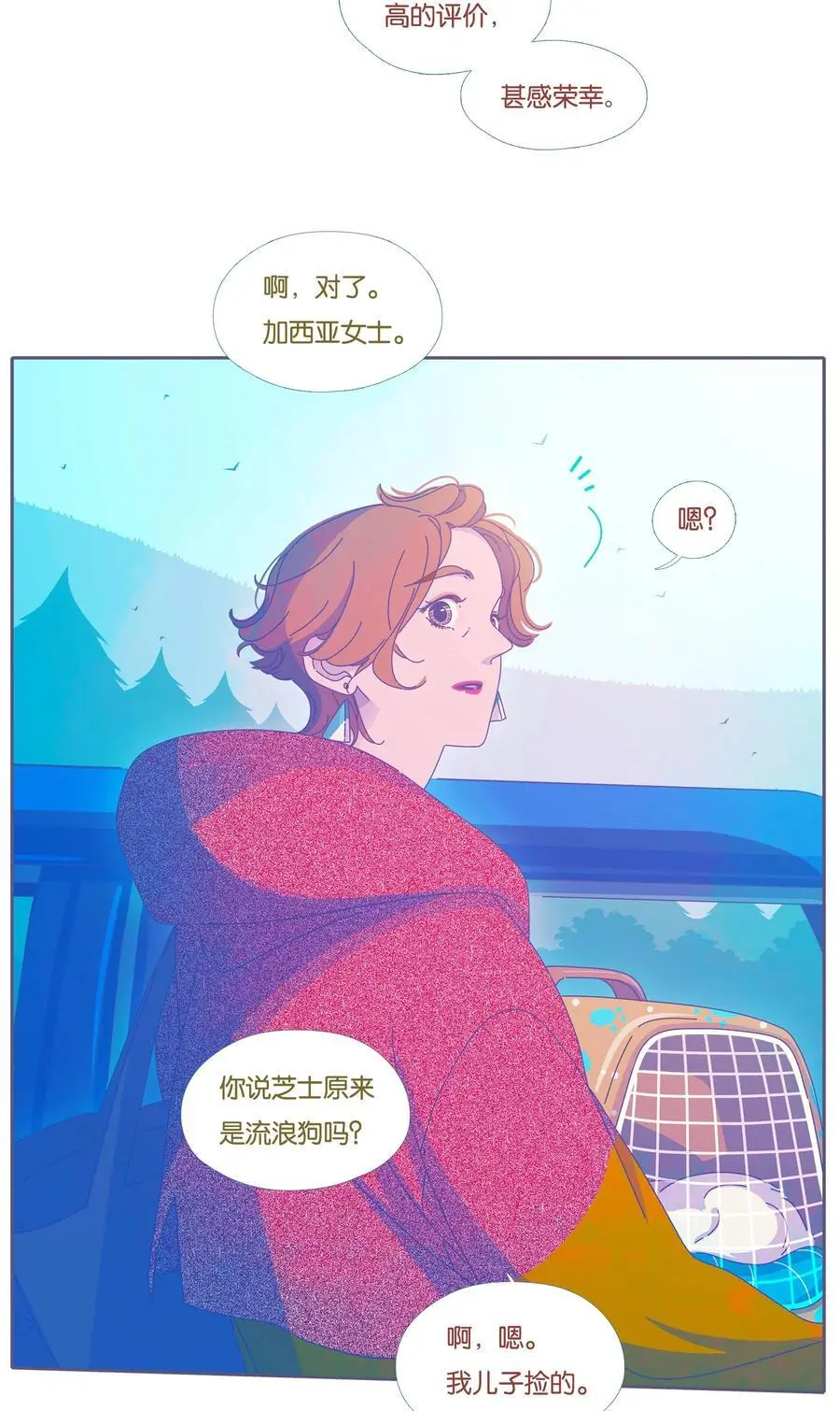 45 chapter.459