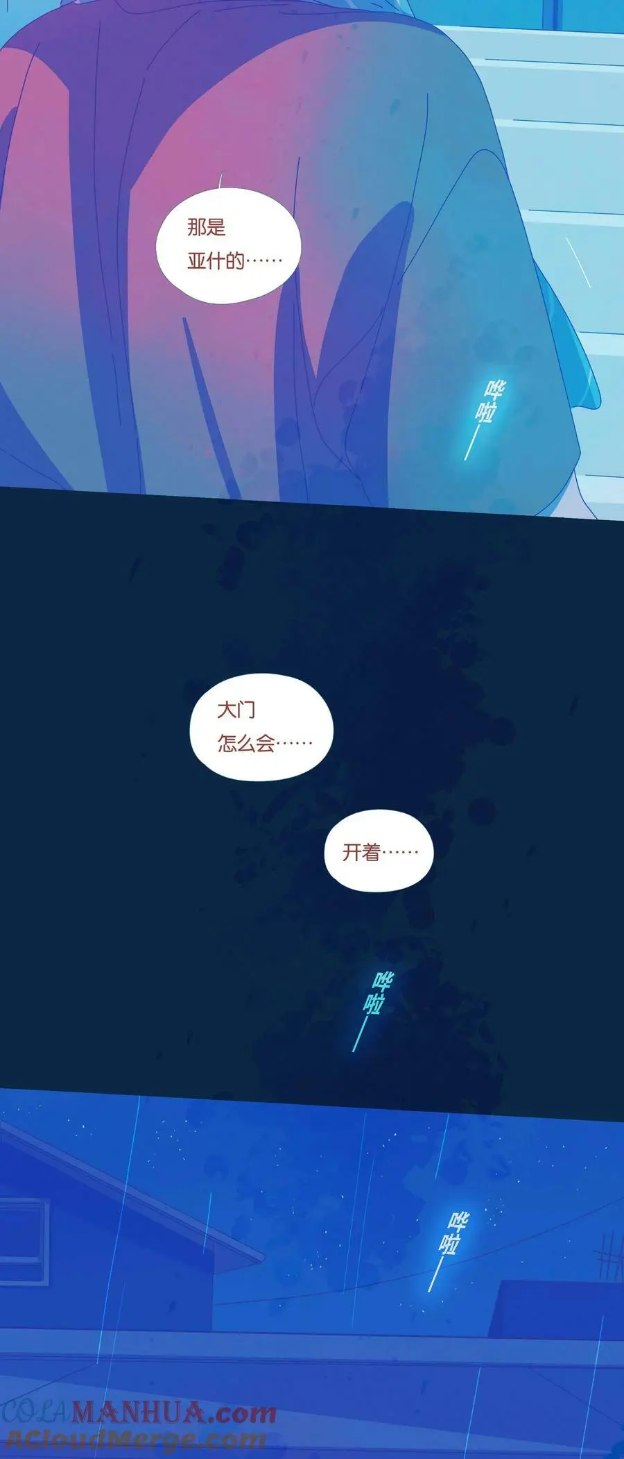42 chapter.4242