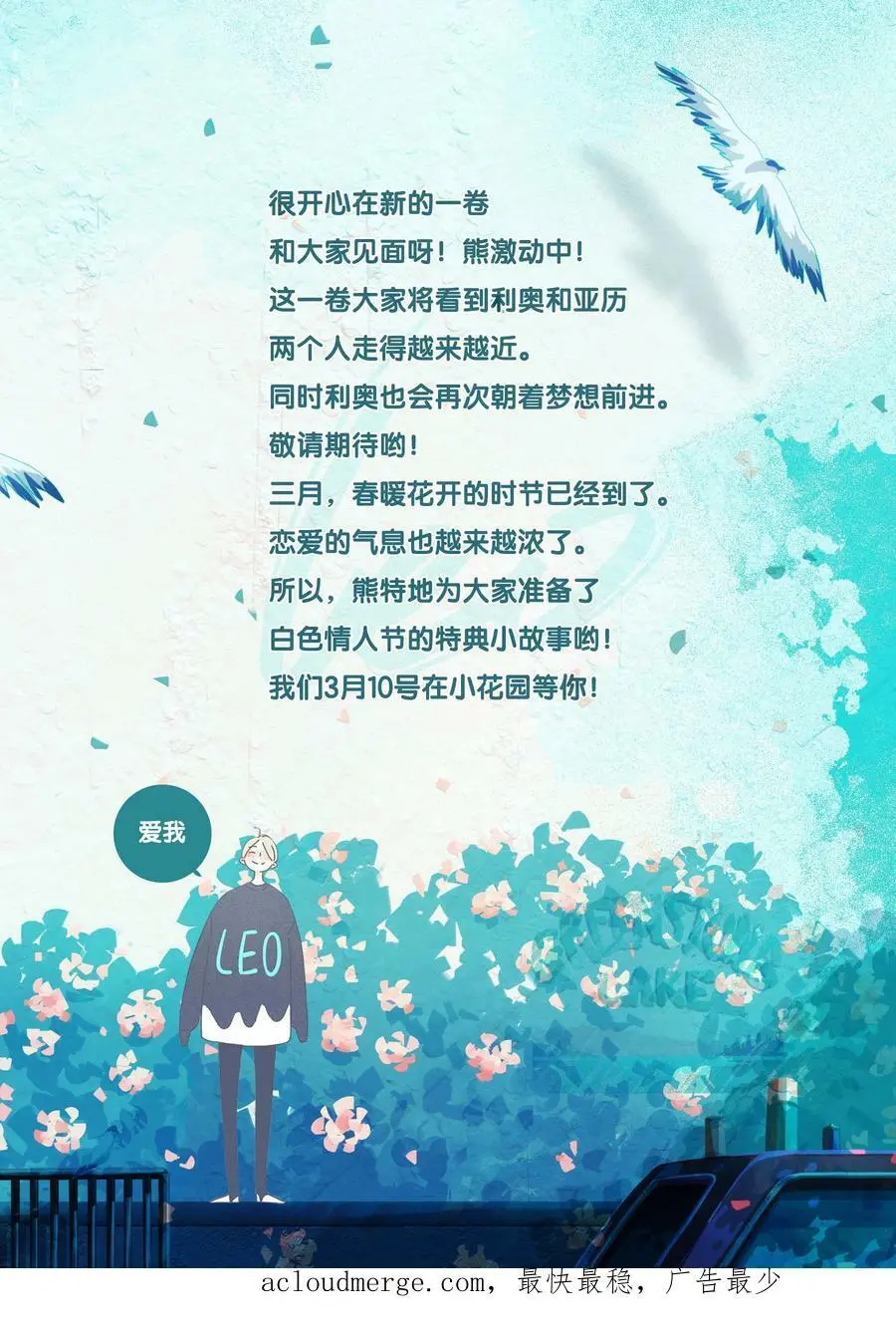 37 chapter.3735