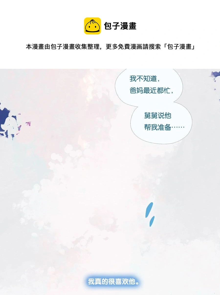 17 chapter.178