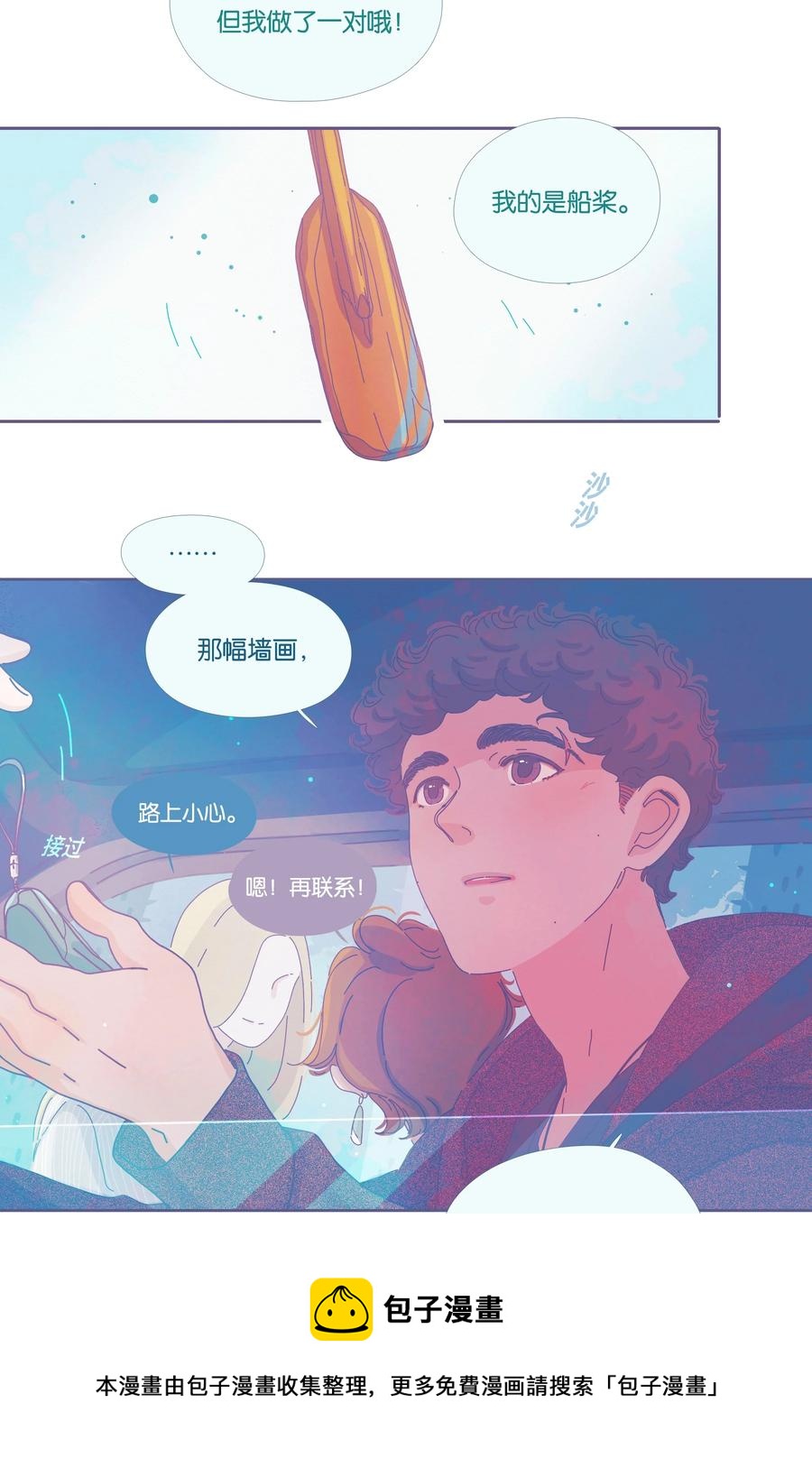 15 chapter.1528