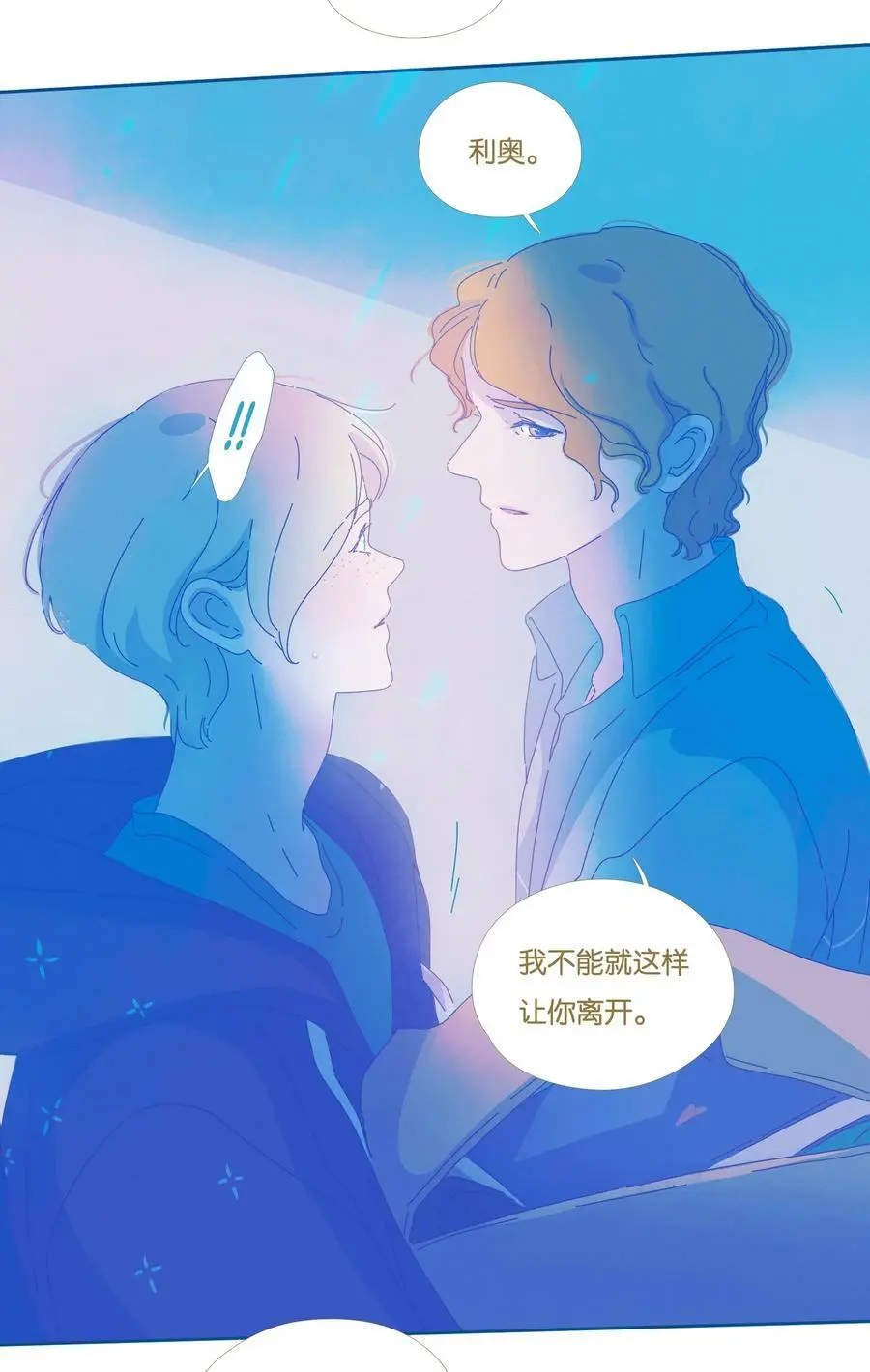 22 chapter.2250
