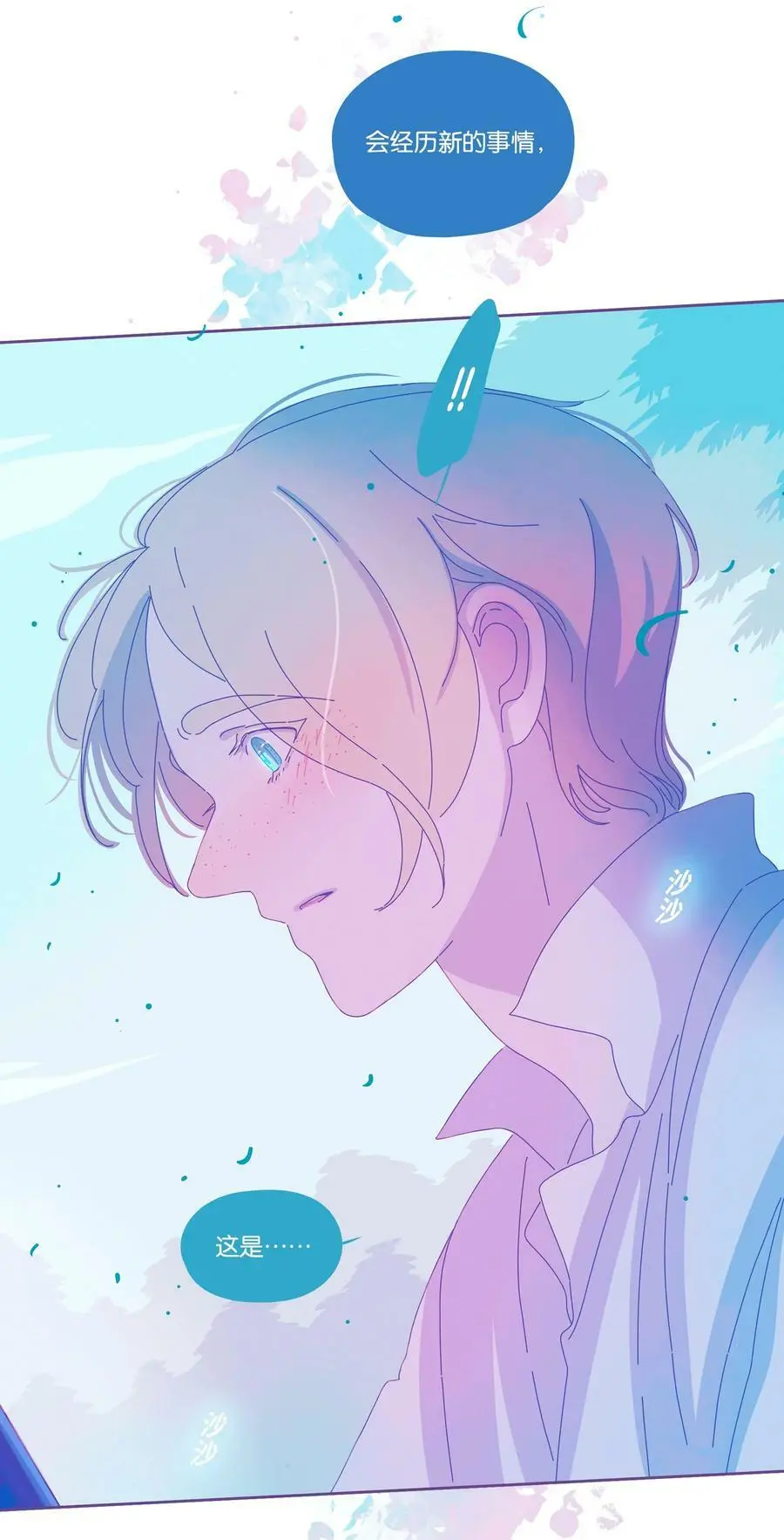 23 chapter.2343
