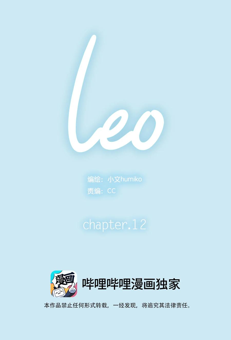 12 chapter.127
