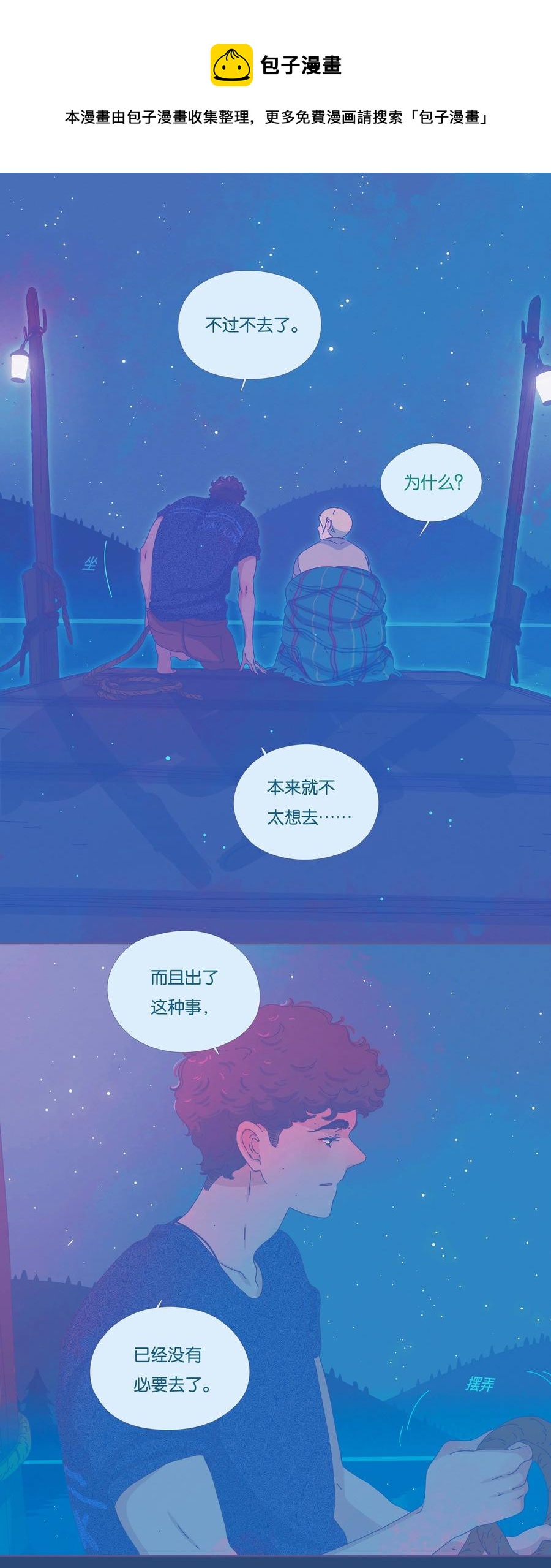 15 chapter.158