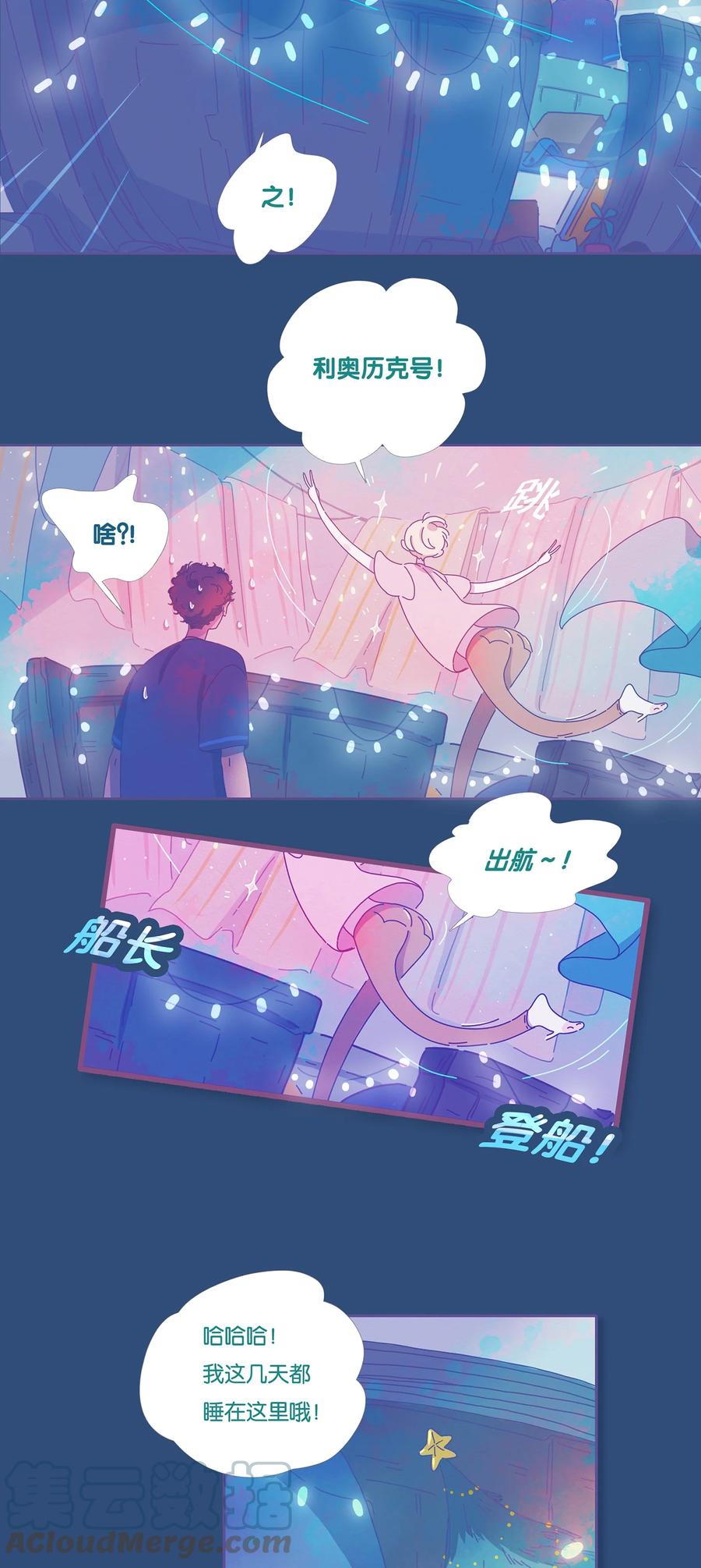 10 chapter.1018
