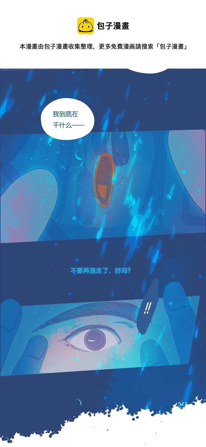 18 chapter.1812
