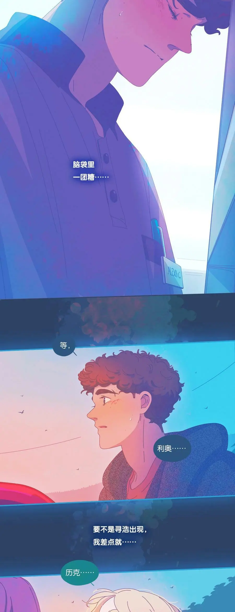39 chapter.395