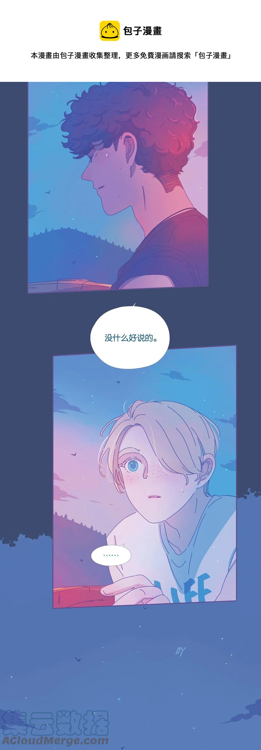 12 chapter.1224