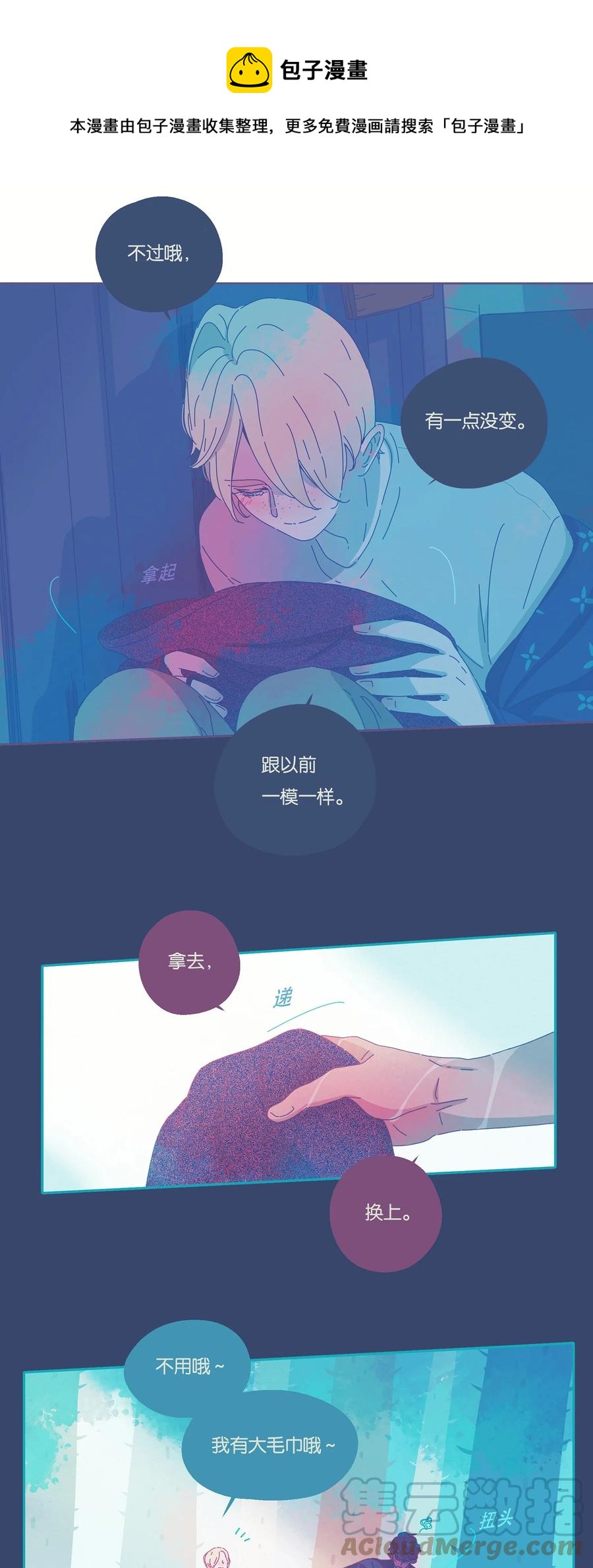 08 chapter.824
