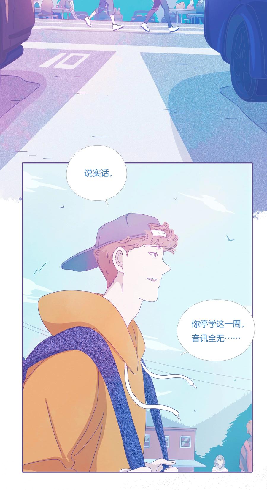 16 chapter.1611