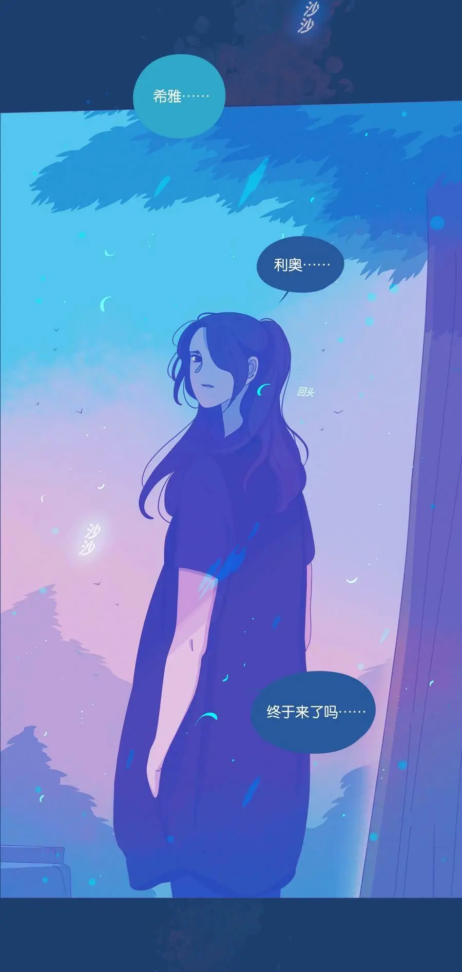 22 chapter.2261