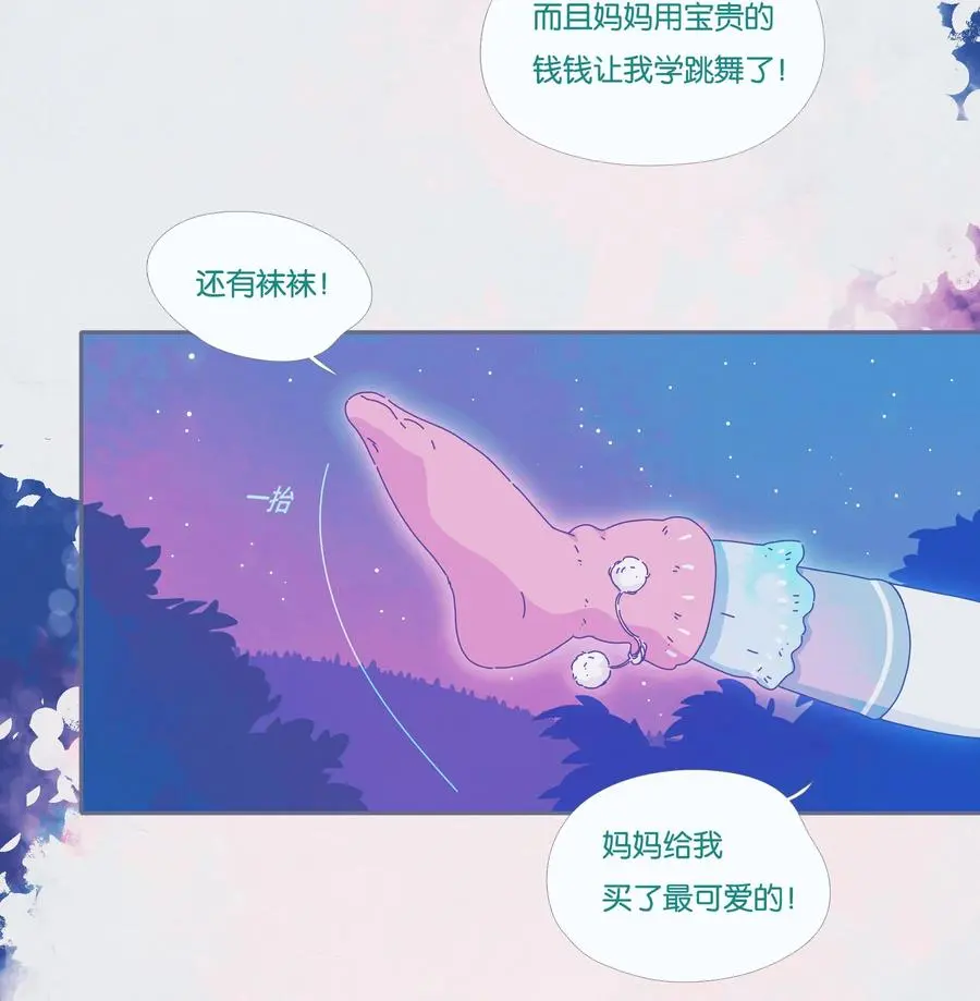 17 chapter.175