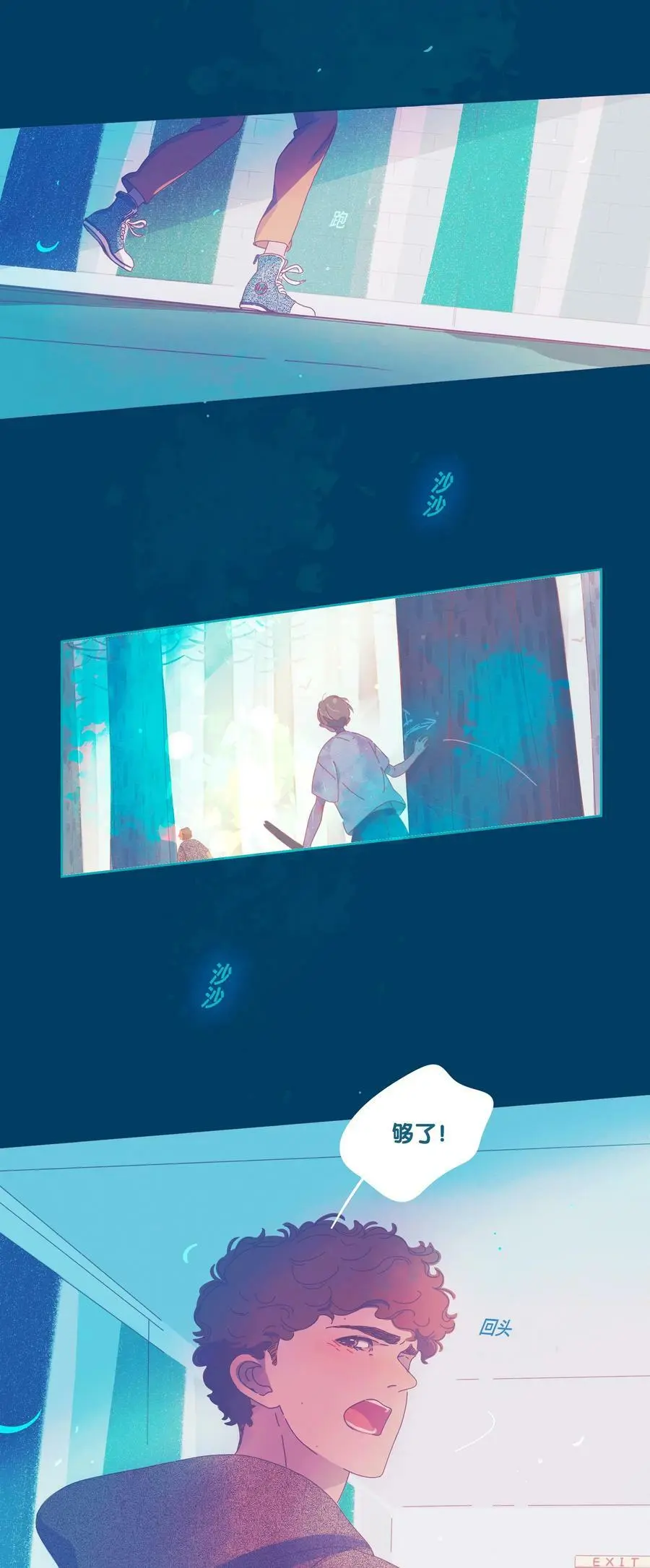 24 chapter.2441