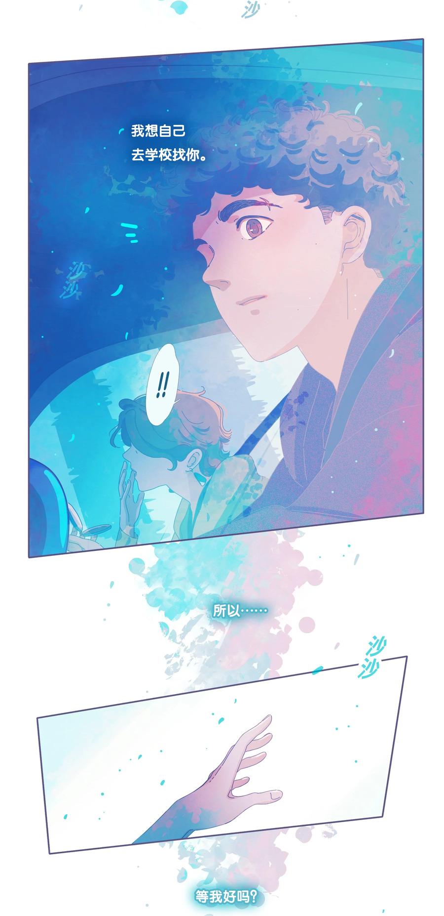 15 chapter.1538