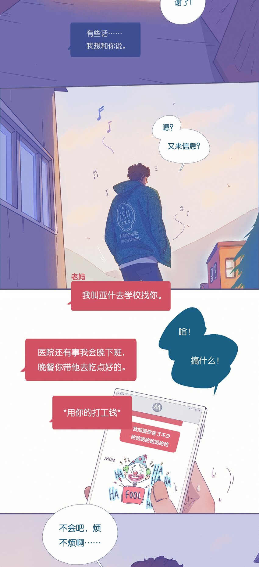 02 chapter.25