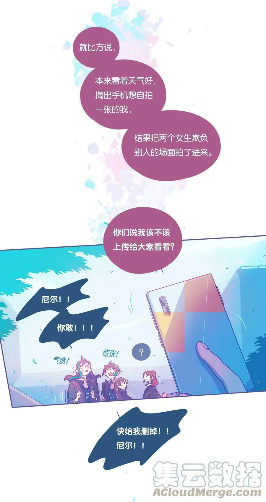 33 chapter.3330