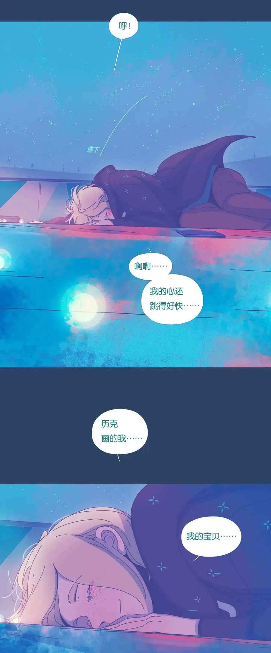 39 chapter.3931