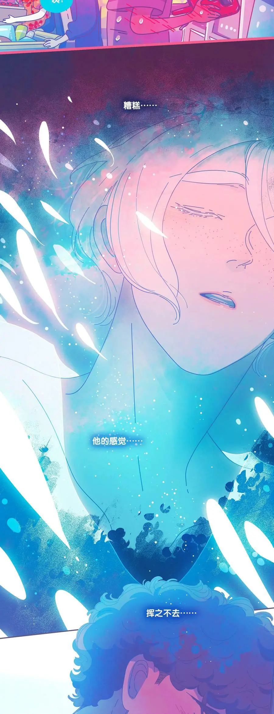 39 chapter.394