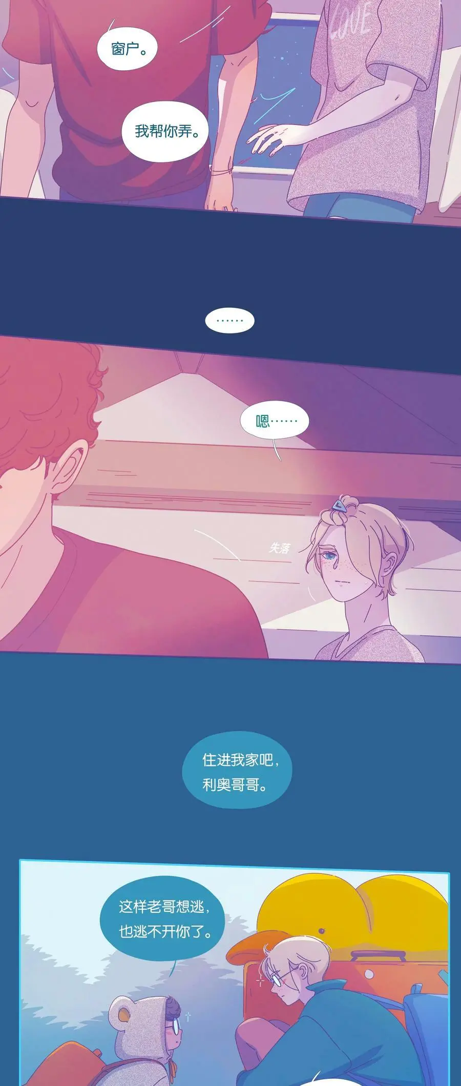 29 chapter.2913