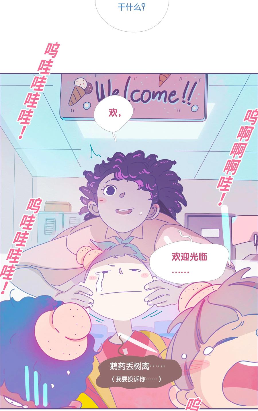 16 chapter.1629