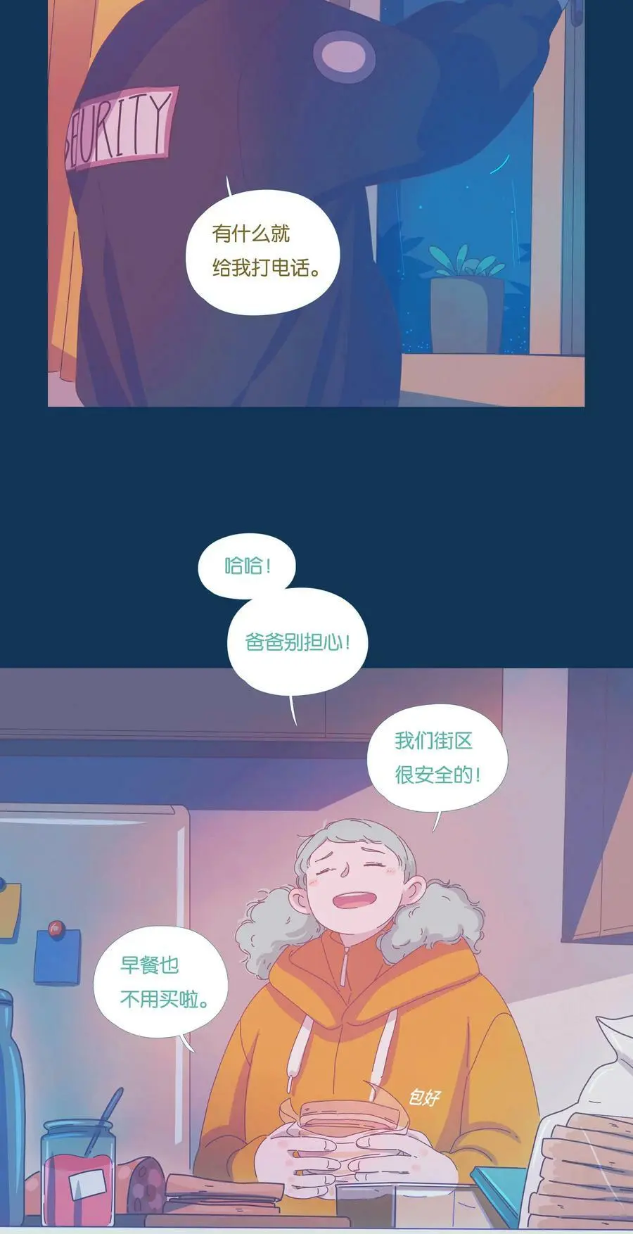 42 chapter.4216