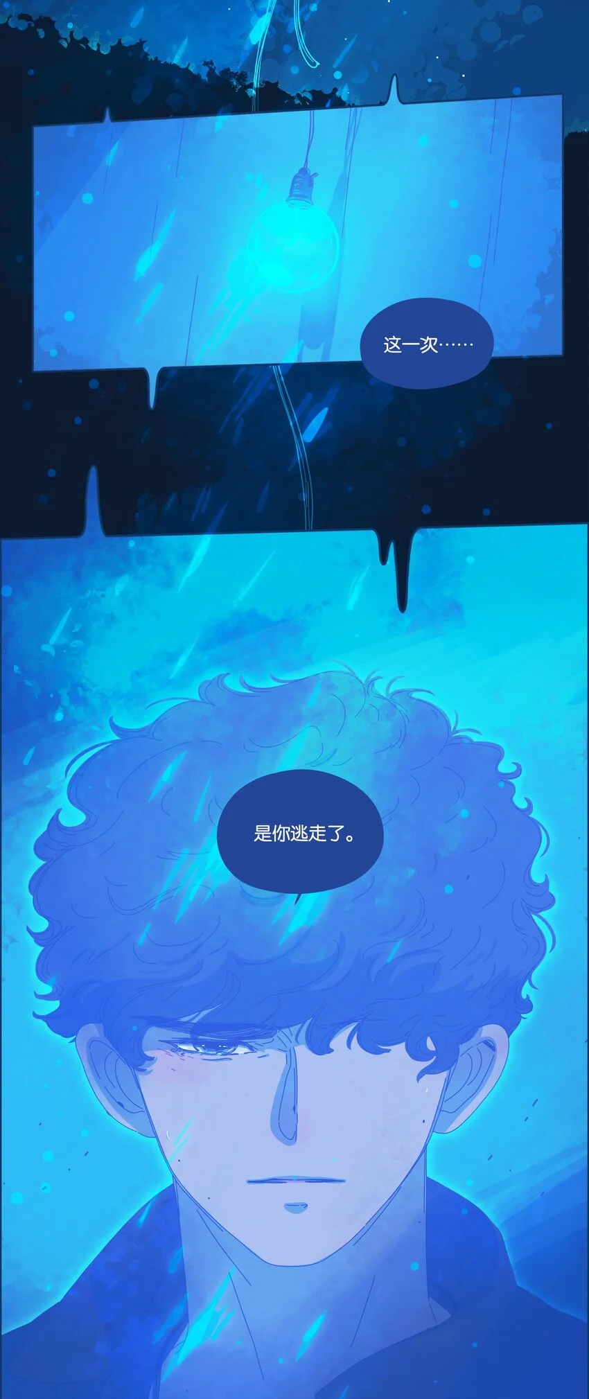18 chapter.1841