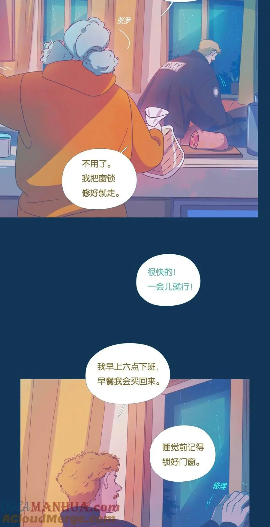 42 chapter.4215