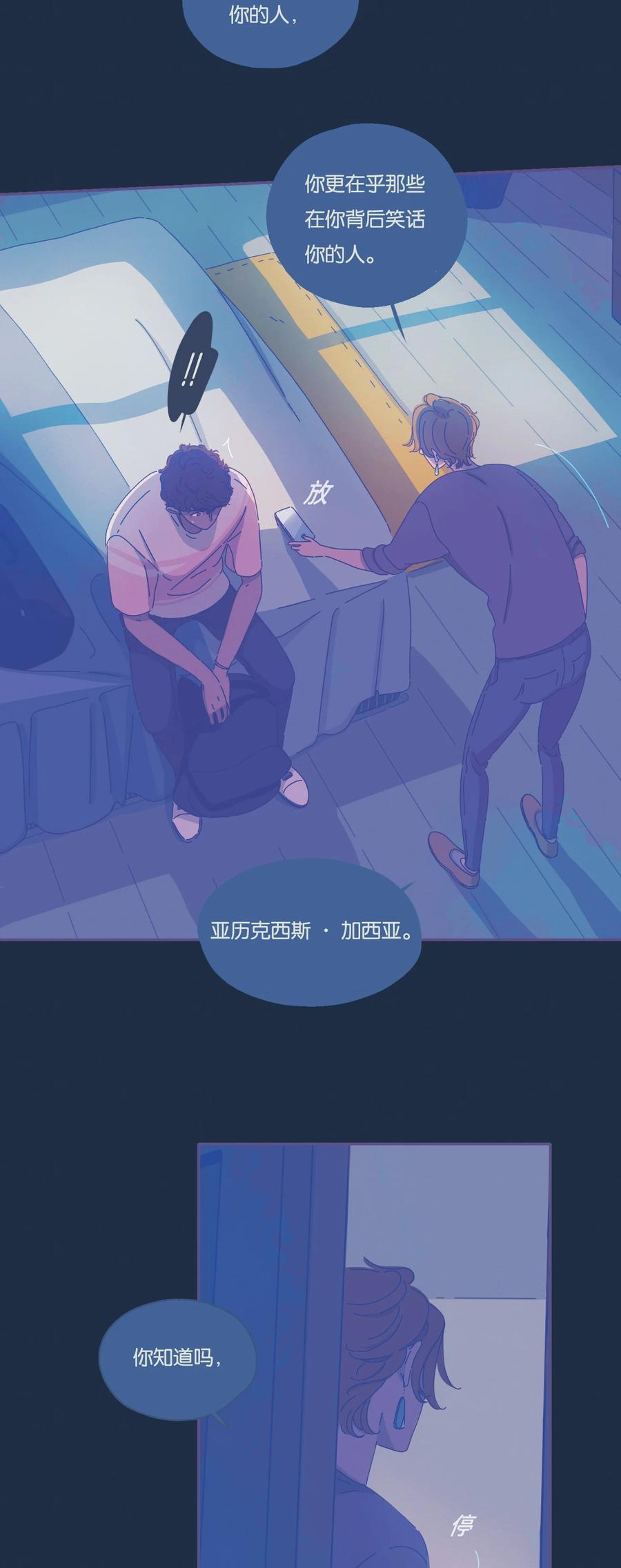 07 chapter.725