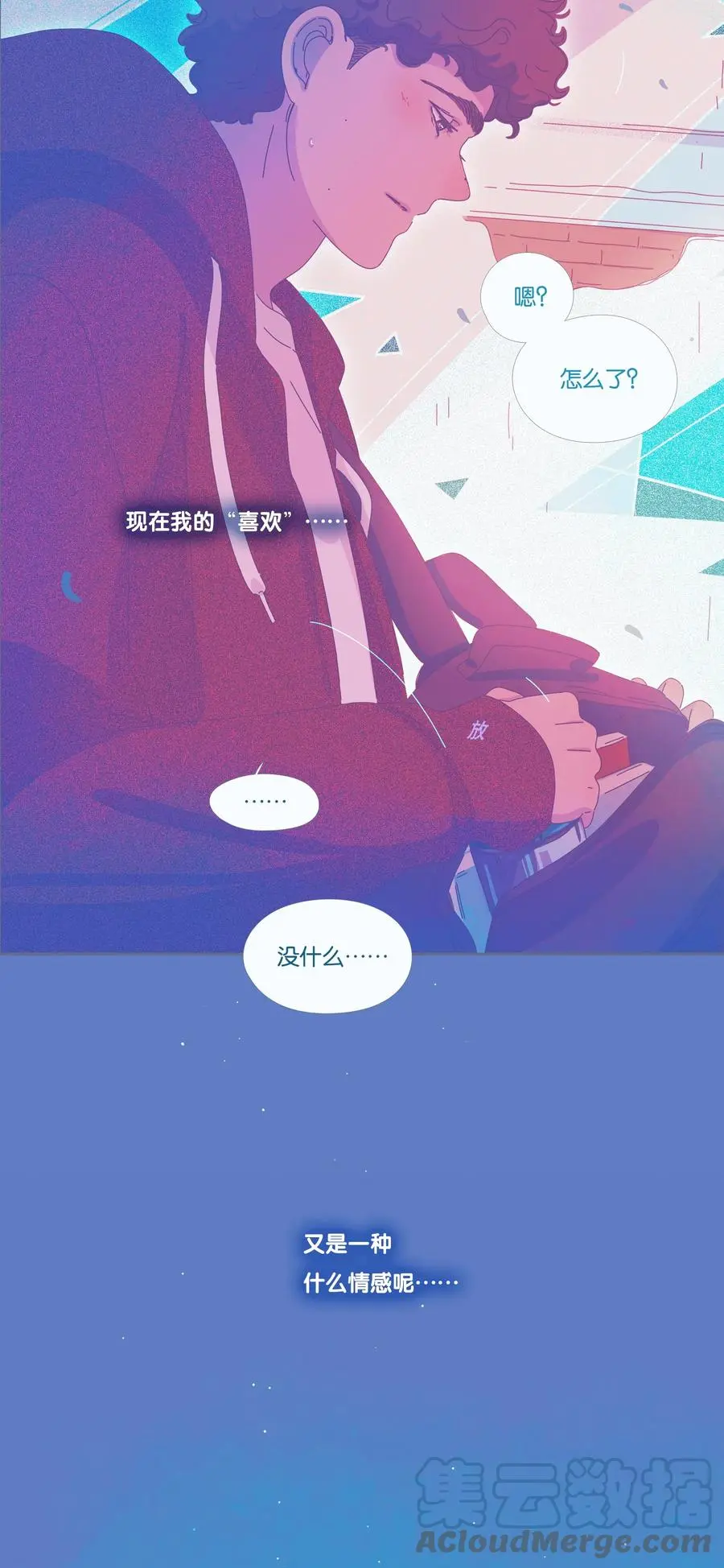 17 chapter.1733