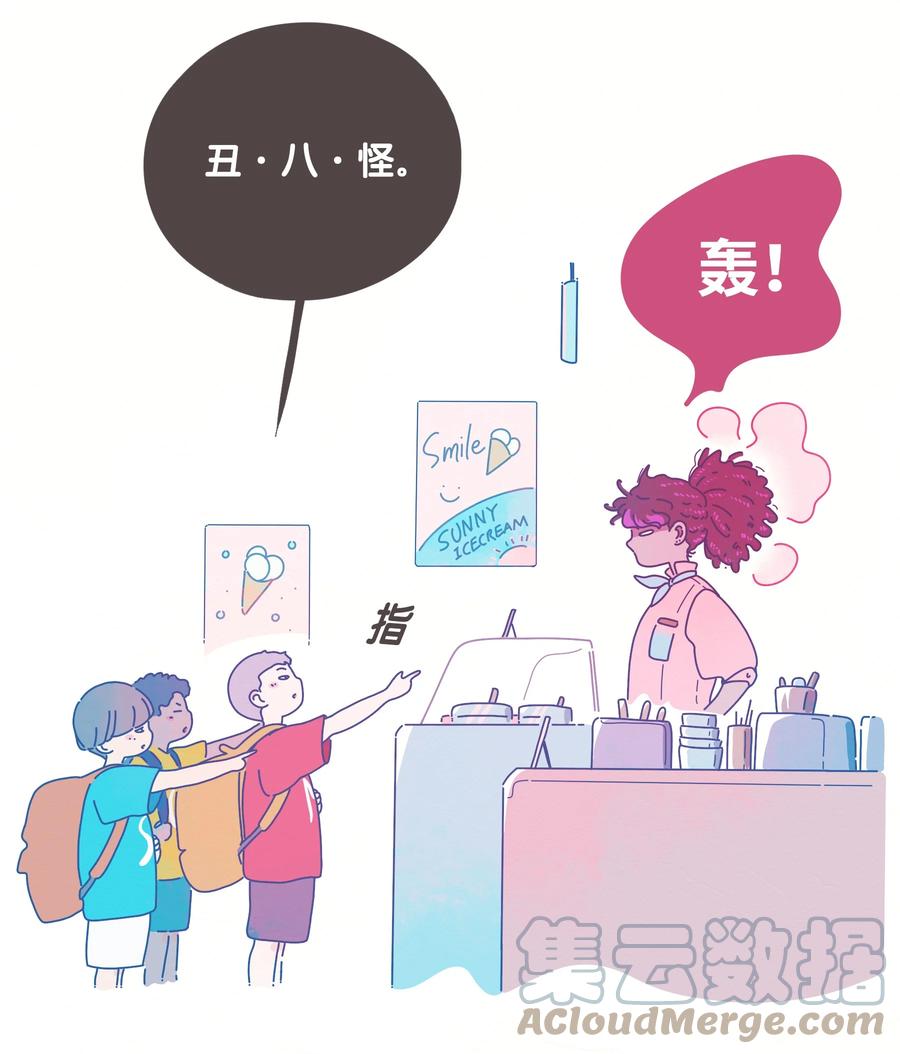 16 chapter.1627