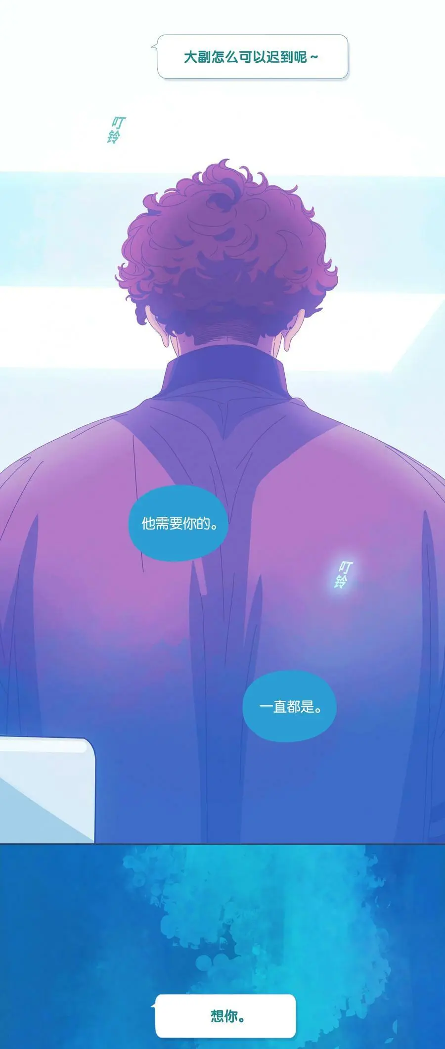 39 chapter.3926