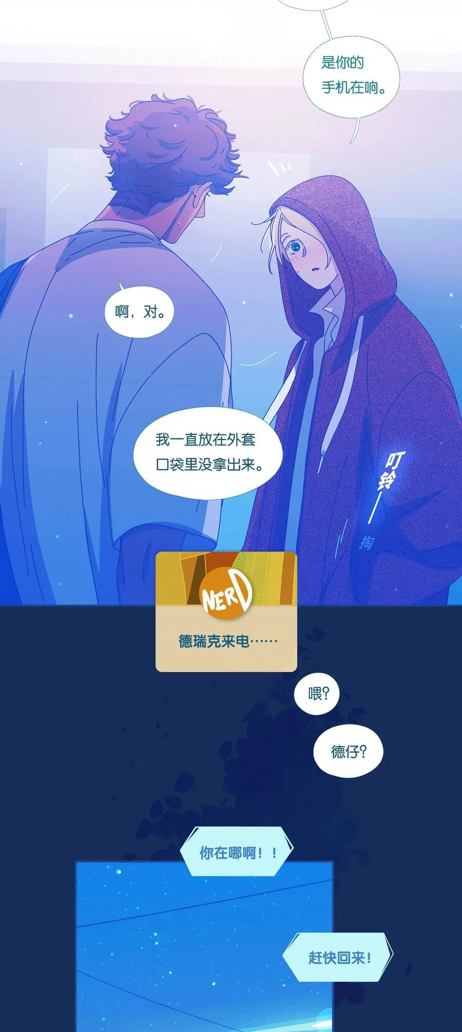 60 chapter.6038